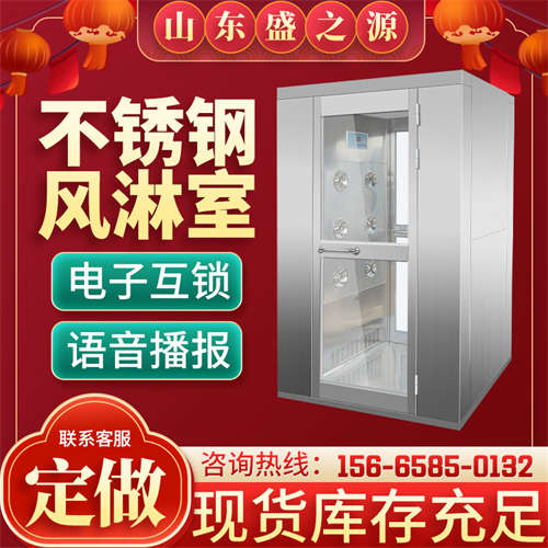 電子廠移動風(fēng)淋室凈化方式