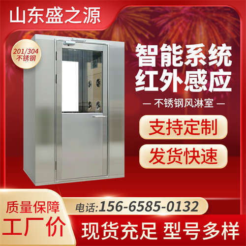 食品廠風(fēng)淋房驗(yàn)收方法