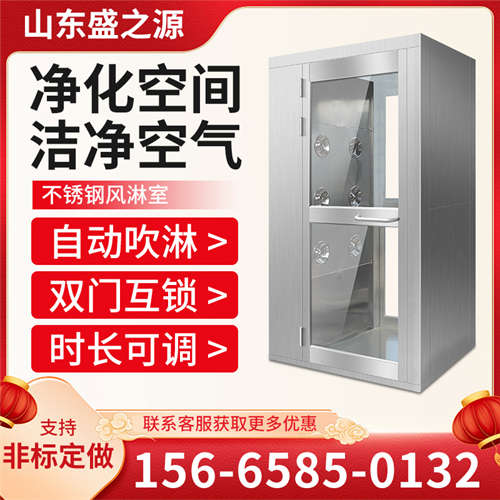 山東電動(dòng)卷簾門(mén)風(fēng)淋室設(shè)備廠家