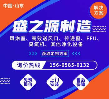 安丘鐵合金廠不銹鋼風(fēng)淋室案例