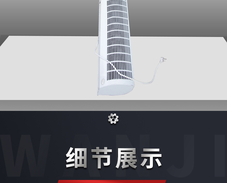 ?風(fēng)幕機(jī)1500型